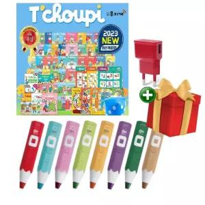 특가 4세대 세이펜 레인보우온펜 레인온펜 32GB + 추피의 생활이야기 최신판 + 충전기 세트