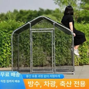 초대형 방수 닭장 닭사료 닭물통 대형새장 닭사료통 닭모이통