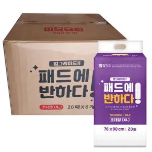 패드에반하다 20매 XL 초대형 76×90cm 6팩 1박스