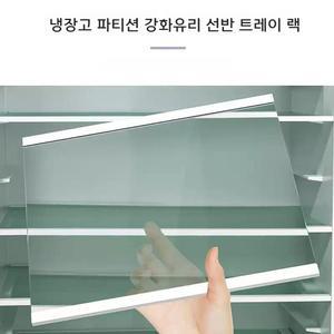 글라스냉장고칸막이 무접점 냉동고 파티션 냉장고 강화유리