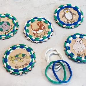 양말목 지구 멸종 위기 동물 직조틀 티코스터 티매트 만들기 업사이클링 공예 키트