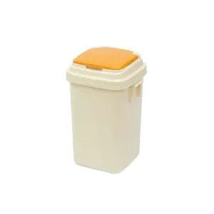 우림 리드휴지통 베이지 20L