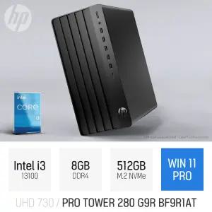 ⓒ HP 프로타워 280 G9R BF9R1AT i3-13100 8GB 512GB WIN11 / 사무용 인강용 가성비 가정용PC 데스크탑