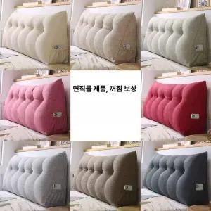 삼각등받이쿠션 대형 소파 180 쇼파 거실