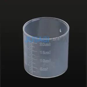 눈금 투명 20/30ml 가글컵 약컵 시럽컵x100p 아기용 투약병