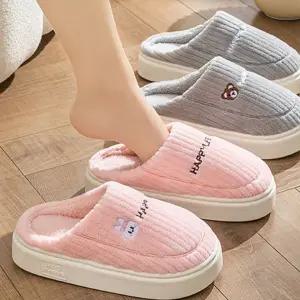 겨울 방한 실내화 슬리퍼 거실화 털 겨울 화 방한 슬리퍼 사무실 실내