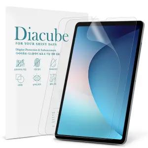 다이아큐브 갤럭시탭 A11 8.7인치 저반사 지문방지 블루라이트차단 액정보호필름 2매