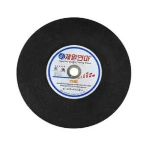 제일연마 14인치 절단석 355mm 철재용 고속절단 디스크날 컷팅석