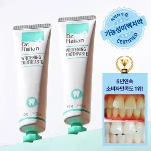 [치아미백](2개) 식약처인증 기능성 화이트닝 치약 100g