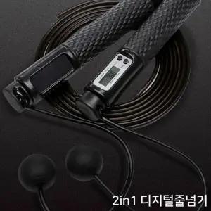 실리콘 줄넘기 스마트 포 디지털 고급 4가지 실내용 LCD창 줄없는 중량추 모드 +실외용 2in1