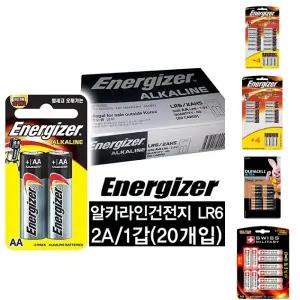 에너자이저 알카라인건전지 LR6 2A 2개입 20개/구매 포장 박스 품질 신뢰 실용성 활용 일상 생활 필수품