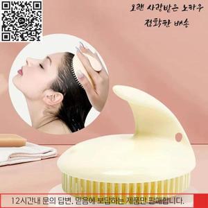 휴대용 두피 케어 샤워 브러시 부드러운 마사지 습식 및 비듬 제거 세척 빗