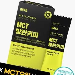 방탄커피 MCT 오일 14포 간편한 다이어트 커피 키토제닉 저탄고지 체중관리