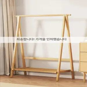 원목 행거 나무헹거 이동식 수납 목재 침실