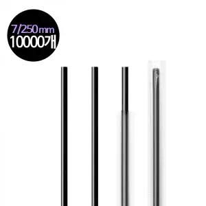 개별포장 일자 빨대 블랙 7mm 25cm 1박스 10000개