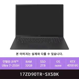 LG전자 그램 프로17 17ZD90TR-SXSBK 2TB교체(zoaa)