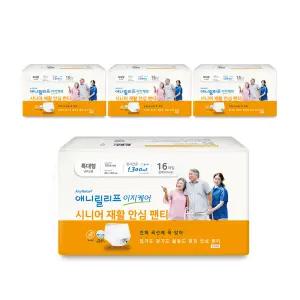 애니릴리프 특대형 화이트 16매X4팩 장시간용 성인용 기저귀 요실금 재활 안심 팬티형