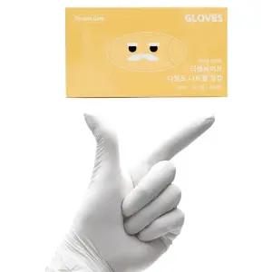 더블세이프 식품용 다용도 니트릴장갑 100p