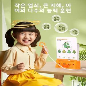 어린이 조기 교육 논리 게임 키 장난감 지적 사고 훈련 카드 소년과 소녀를위한 장치