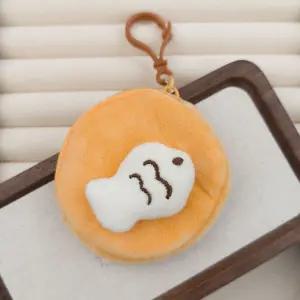 작은 물고기 붕어 동전지갑 스마트 키홀더 키링