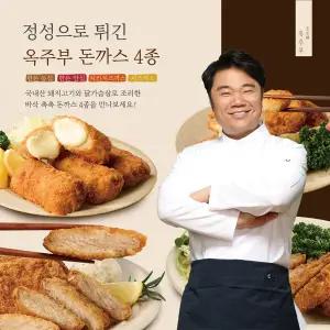 옥주부 New 돈까스 4종 14팩 (등심5/안심3/치즈3/치즈치킨3)