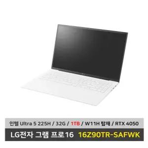 LG전자 그램 프로16 16Z90TR-SAFWK 울트라5 RTX 4050 SSD 1TB교체+Win11탑재 무선마우스 마우스패드 KW