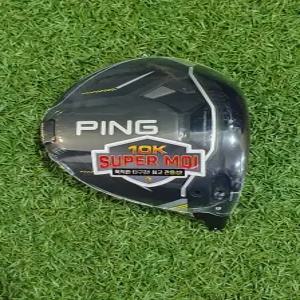 PING 핑 G430 MAX 10K 드라이버 헤드