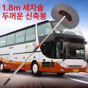 Haeif 버스 대걸레 트럭 3단 봉걸레 머리 밀대 세