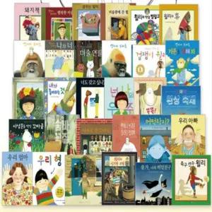 앤서니브라운 그림책