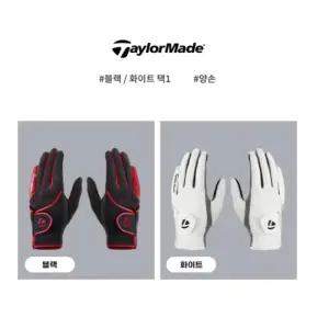 테일러메이드 2025년 겨울골프장갑 웜 피트 글로브 양손용 방한장갑 남성용 TL172