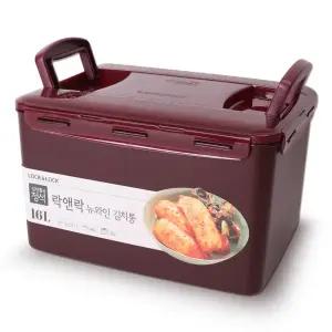 락앤락 뉴와인 김치통 16L HPL890WN 김치냉장고 보관통 핸디형 투핸들 손잡이 김장통