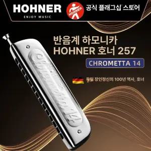 미니 하모니카 악기 입문용 오르간 호너 취미 크로매틱 음악 모델명 목걸이