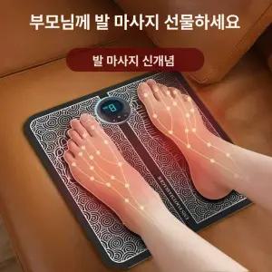 발마사지기계 족저근막염 진동 발건강 적외선 비추천 발마사지기 발지압판 고주파 고주파온열치료