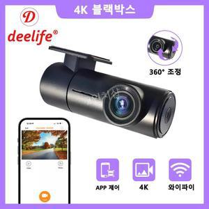 카메라 페달 블랙박스 HD 사이드 1080P 와이파이 자동차 화물차블랙박스