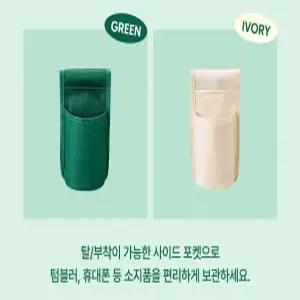 스타벅스 와이드 폴딩 체어 사이드 포켓