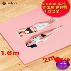 초대형 요가매트 2인용 퍼플 홈트 미끄럼방지 층간소음 웨이트 필라테스 특대 스트레칭 빅사이