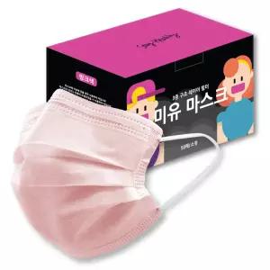 3중필터 미유 일회용마스크 소형 핑크
