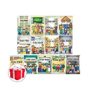 북멘토 출판사 최신 개정판 수상한 시리즈 17권 세트 (전17권)