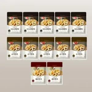 [워커힐] 워커힐 고메 만두세트 총 12팩 (시그니처5 고기5 새우2)