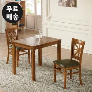 [벤티스가구]빌리 주방 2인 식탁세트 미니 2인용 신혼 식탁 주방 카페 의자 셋트(엔틱)
