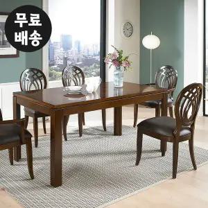 [벤티스가구]베른 마호가니 원목 4인용 식탁세트 엔틱 주방 고급 식탁 가정용 의자 셋트