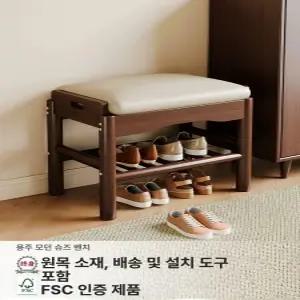 원목 현관 의자 스툴 수납장 정리대 신발장 벤치