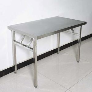 접이식 스텐 테이블 스테인레스 포차 간이 작업대 밥상 식탁 스틸
