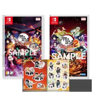 닌텐도 스위치 귀멸의칼날 히노카미 혈풍담 +혈풍담2 세트