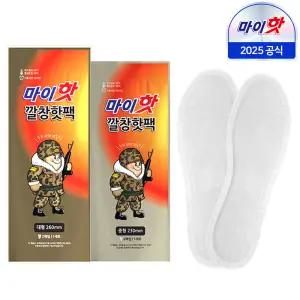 마이핫 깔창형핫팩 30개 (대형/중형) /온열깔창/발난로/발핫팩