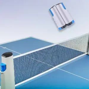 접이식 원터치 탁구 네트 휴대용 탁구 네트 가정용 스포츠 훈련용