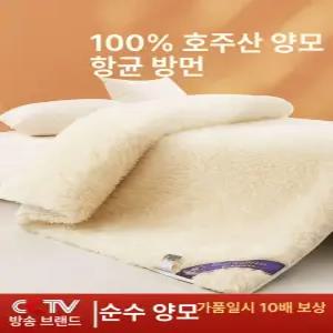 양털 침대 매트 누빔 린넨 겨울리스커버 퀼트 극세사리스커버 럭셔리 플러시 부드럽고 따뜻한