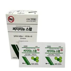 삼현제약 써지리뉴 1회용 알콜 스왑 (100pcs) 멸균 일회용 알콜솜 1매씩 개별포장 총100매