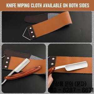 전문 이발소 남성용 면도기 스트레이트 에지 칼 수동 케어 닦아 천