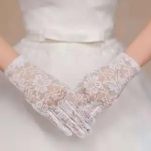 결혼식 혼주장갑 웨딩 소품 레이스 망사장갑 스몰웨딩 결혼식장갑